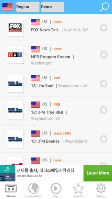 SUM RADIO android App screenshot 6